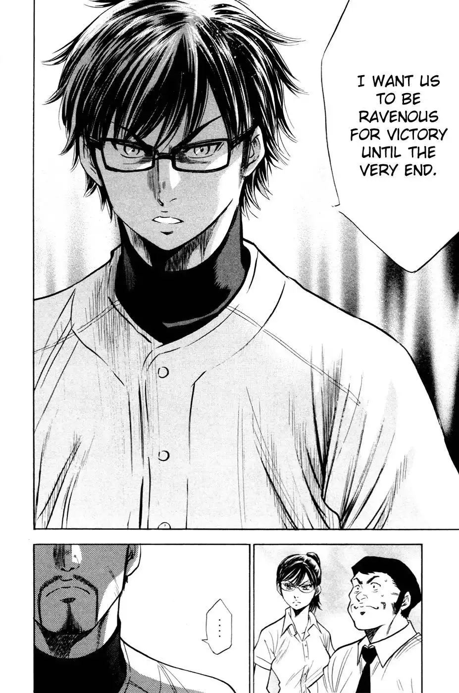 Diamond no Ace Chapter 196 15